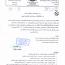 توقيع عقد لتطوير خدمات الصحة النفسية في محافظة دهوك