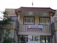 Zakho Hospital